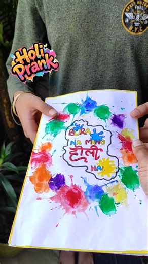 Holi Pop up Card | Holi Prank Card #holi #diy #festival #pranks #prank