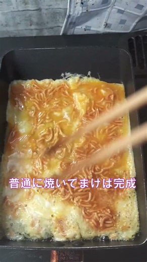 ベビースターラーメンで朝ごはんを作る#shorts #駄菓子