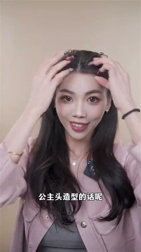 Instant Face Transformation: Master the Upside-Down Comb Trick