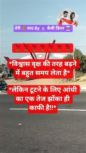 तेरी🫵🏽याद By🕺🏽केबी डियर👳🏽 #kbdear #kbpklove #kbfamily #मैं_हूं_राष्ट्र #kblovepkdear #kbrs #kbyt