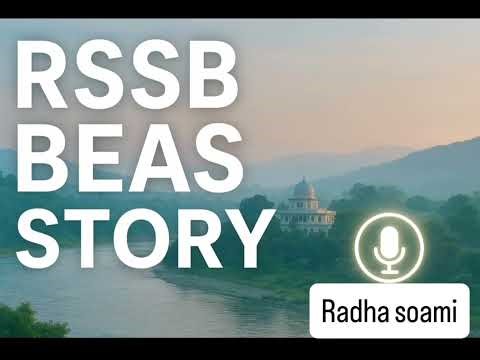 RSSB Beas Story | Radha Soami Satsang Beas | Story of Dera Beas | RSSB Questions Answers