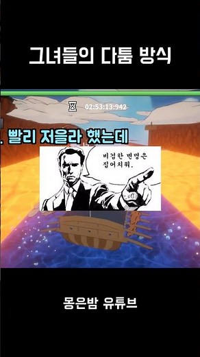 그녀들의 다툼 방식 #스팀게임 #온라인게임 #협동게임 #2인용게임 #패들패들패들 #paddlepaddlepaddle