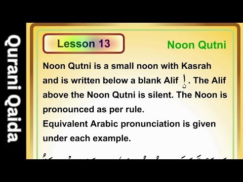 Qurani Qaida Lesson 13 | Noon Qutni (ن ْ ) Rule Explained | Learn Quran Reading with Tajweed