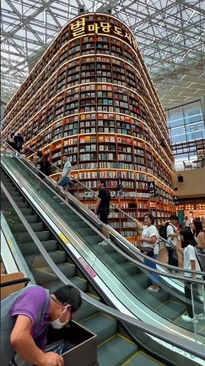 Starfield Library Seoul Korea