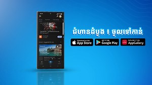 221 reactions · 25 shares | [English Below] The All-New PPCBank...