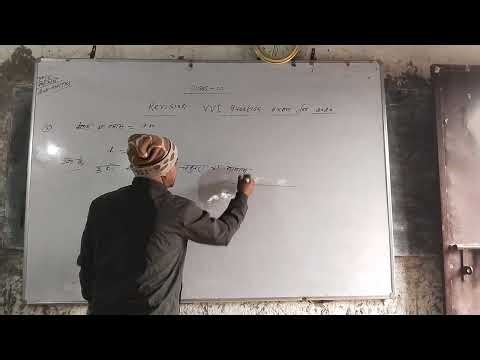 Class 10th mensuration VVI question board exam 2026