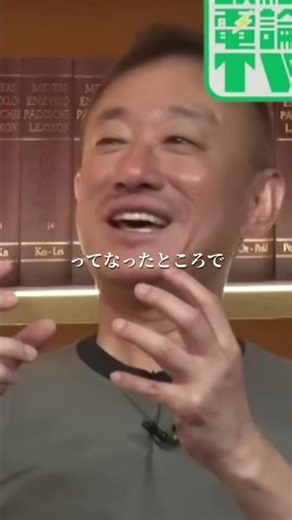 【暴露】刑務所は夢の中でも不自由だった#井川意高#大王製紙#佐藤優#佐藤尊徳#政経電論#JT#加ト吉#河井克之#安倍総理#高市総理#減税#加賀考英#自転車規制法#警察#LUUP#麻生