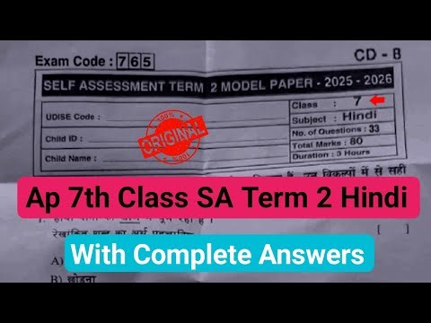 7th Hindi self assessment Term 2 model paper 2026|💯Ap Hindi 7th class SA-2 question paper 2026