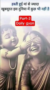 part-3 "Daily good status gyan" ‪@speed-grow-65‬ #viral #trending #gyan