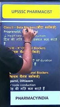 Anti-Arrythmic Drugs Classification | UPSSSC Pharmacist #upsssc #pharmacy #pharmcist