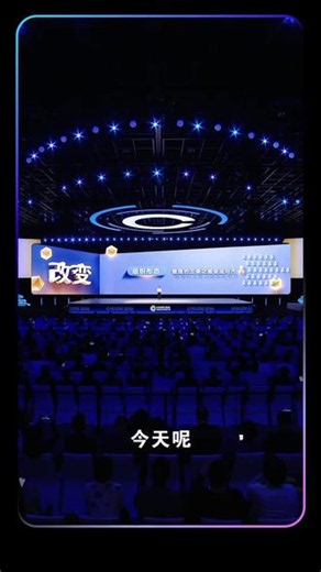 AI搜索推广平台 我们正在进入一个全新的生产力时代，更应该关注DAA（日活智能体数）这个指标。#Create2026#Ai搜索 #百度搜索推广#百度ai智能体
