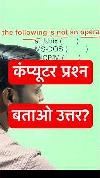 Computer question for o level and CCC exam #olevel #ccc