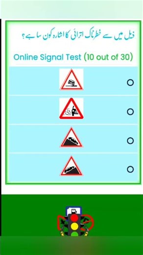 Driving License Signs Complete List and Meaning | Download