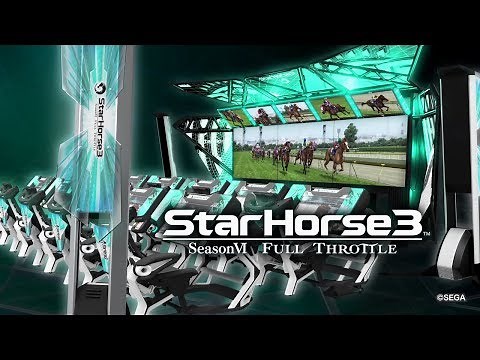 競馬メダルゲームStarHorse3 SeasonVI FULL THROTTLE