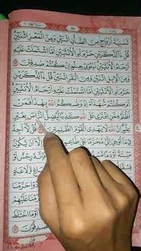 Reciting Quran | Murottal Surah Al-An'am verses 143-146