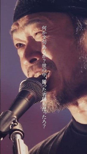 「俺のアディダス～人としての志～」（【LIVE AT 大阪城ホール 2025.05.18】） #竹原ピストル