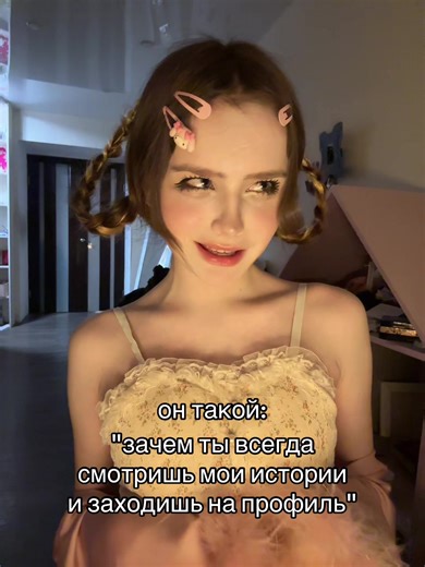 Understanding Social Media Obsession and Profile Views