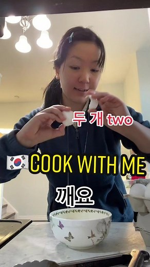 #learnkorean #koreanlesson #koreanclass #koreanwords #koreansentences #koreanconversation #koreanconversations #koreanpractice #koreanlanguage #koreanlanguagelearning #learningkorean #learningkoreanlanguage##learnkorean #koreanlesson #koreanclass #koreanwords #koreansentences #koreanconversation #koreanconversations #koreanpractice #koreanlanguage #koreanlanguagelearning #learningkorean#learnkoreanlanguage #learnkoreanlanguage🇰🇷