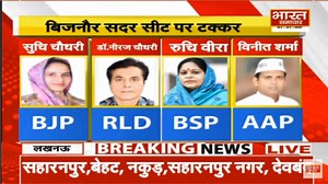 25K views · 1.3K reactions | UP Election:दूसरे चरण की वोटिंग के बीच क्या बोले इमरान मसूद, जाने किस विधानसभा किसके बीच सीधी टक्कर | Bharat Samachar TV | Facebook