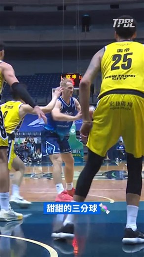 ️❤️‍🔥👉🏻 ｜唐維傑的外線，不能放的進攻利器🔪Nice Shot🏹 📺 緯來電視網｜博斯運動二台｜TPBL官方YOUTUBE #TPBL #NOTHINGBUTLOVE #籃球怎能不愛 #TPBL例行賽 | TPBL