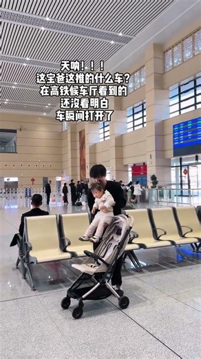 Mind-Blowing Car Unveiling! Unbelievable Speed & Design