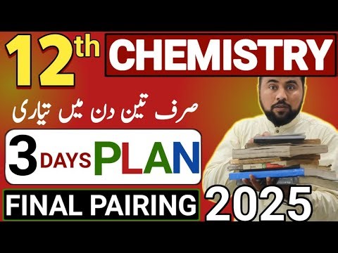12th class Chemistry || 3 days plan 🔥 || Final Pairing 2025 || How to Prepare Chemistry Paper