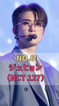 イケメンなナムジャドル10選！