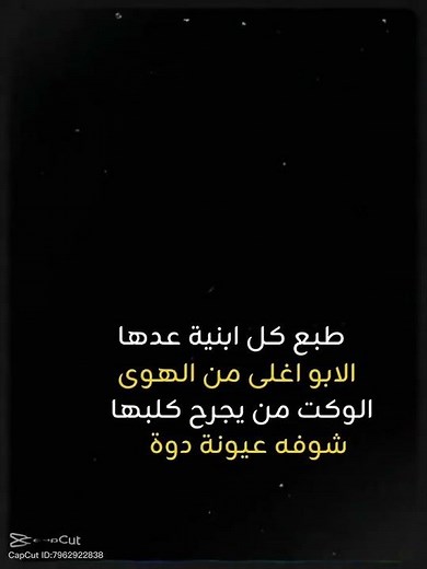ربي يحفظك بابا❤👑🥺
