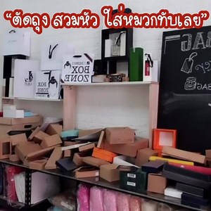 30 reactions · 11 shares | วิธีทำ Face Shield ง่ายมาก ตัดถุงสวมหัวแล้วใส่หมวกทับเลย ง่ายดีจัง ตังอยู่ครบ #ชอบกินชอบเที่ยว #ฝ่าวิกฤตโควิด19 #โควิด19 #COVIDー19 #เราไม่ทิ้งกัน | ชอบกินชอบเที่ยว | Facebook