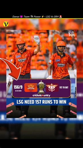SRH vs LSG ⚡- Shami कि Bowling 😲 What A Match ! 😨