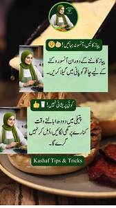 6.2M views · 42K reactions | #healthylifestyle #healthyfacts #explorepage #tipsandtricks #tips #viralreelsシ | Kashaf Tips & Tricks | Facebook