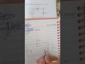 Series diode configuration with DC input (صفحة 16-17)