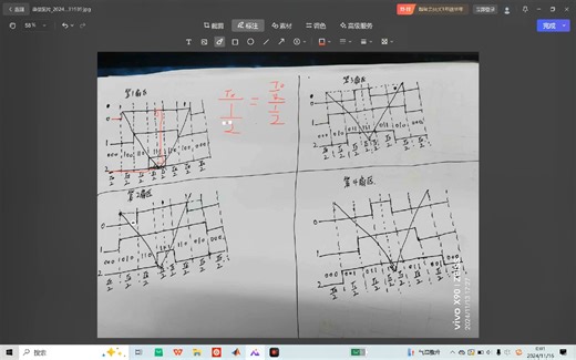 电机FOC算法SVPWM-有效矢量时间计算和基于七段式时间分配