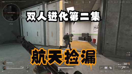 【78传媒】78 qiqi双人进化第二集：《超绝timing》《航天捡漏》