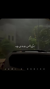 Zindagi Hathon Se Ja Rahi Hai — Short Sad Song Caption