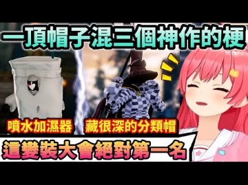 Miko被終於出現自帶水的加濕器演出逗到瘋狂拍桌w【Hololive中文】【Vtuber中文】【さくらみこ】