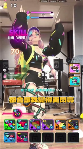 在TP12，你不是玩家，是希夢的『最重要的人』🌟