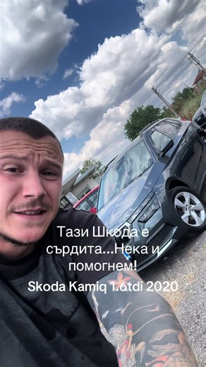 Skoda Kamiq 1.6tdi 2020
