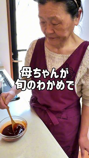 韓国風のわかめの和え物 #料理 #簡単レシピ