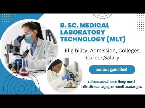 BSc Medical Laboratory Technology (BSc MLT)| Eligibility, Admission, Colleges, Fee, Syllabus, Career