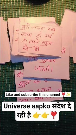 universe aapko संदेश दे रही है 👉#डिवाइन#hindugod #divine #motivation #tarot #spiritualhealing