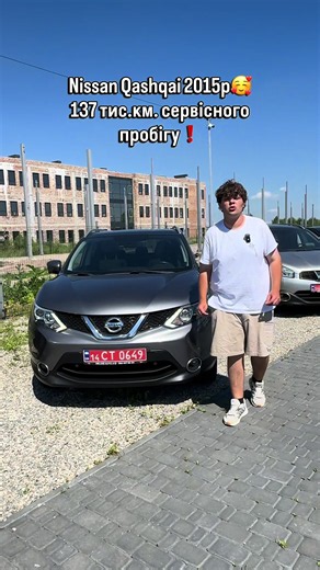 Nissan Qashqai продажа автомобиля — контакт 0664278234