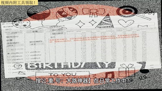 csv乱码解决办法？csv文件和excel有什么区别？excel打开csv格式中文是乱码怎么办？