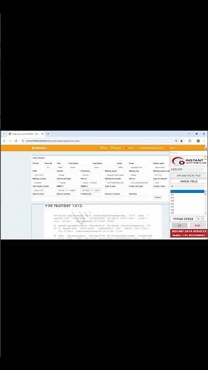 Server 360 Form Filling Auto Typer Software #shorts #dataentry #automationtools #excel