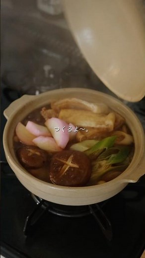 味噌煮込みうどん定食 #cooking #まいにちごはん #料理 #うどん #料理 #煮る #japanesefood #japanese #日本食 #煮込み #簡単レシピ #簡単料理