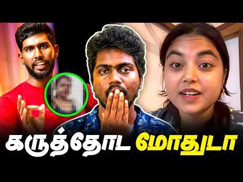 Maatikinaaru orutharu😱 | A2D | Madan Gowri | Potatoface | Thalapathy Vijay | Jananayagan | KekaBeka