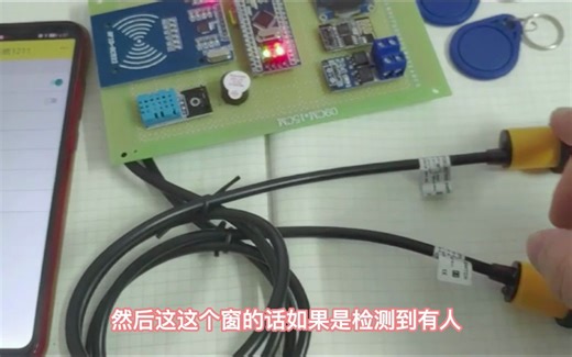 (毕设)stm32单片机的无线RFID刷卡考勤系统单片机无线通信设计 【STM32单片机设计】【考勤签到类】指纹考勤签到系统/考勤签到记录存储查询 RFID/R