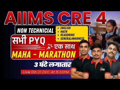 MAHA MARATHON CLASS | AIIMS CRE-4 | Non-Tech Maths, Reasoning, GK & English | Rapid Revision