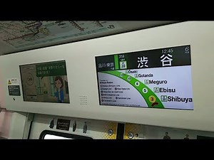 【JR山手線E235系】車内ドア上部LCD画面