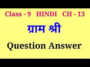 gram shree question answer | class 9 hindi chapter 13 question answer